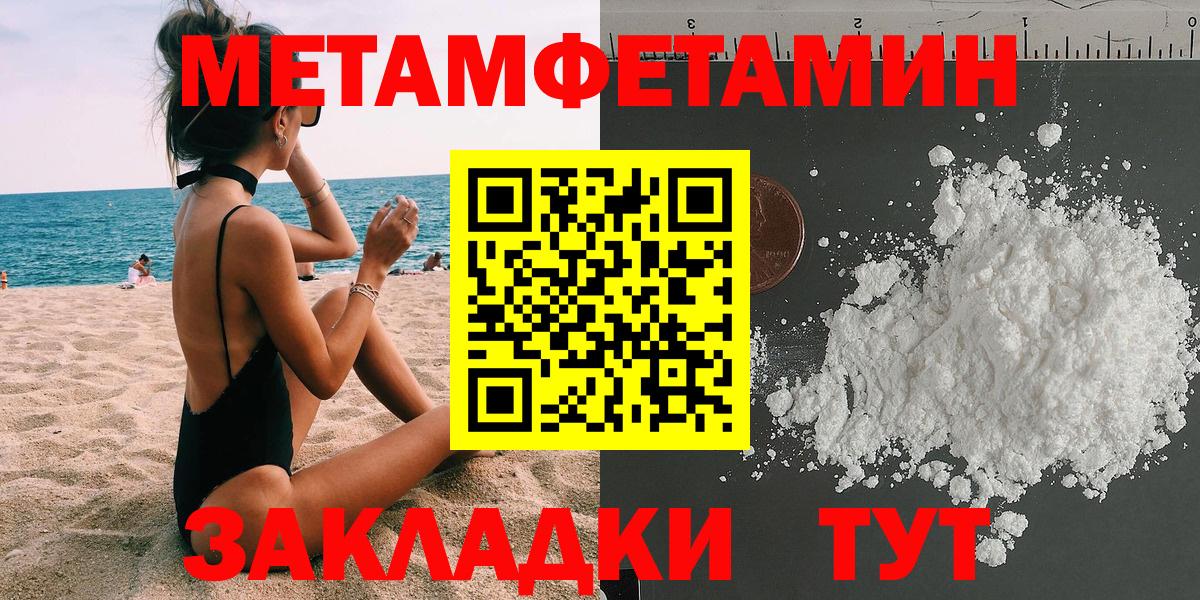Солнечногорск  АМФЕТАМИН  Вход с VPN  Amphetamine 98% 