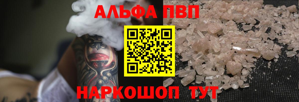 APVP мука Солнечногорск