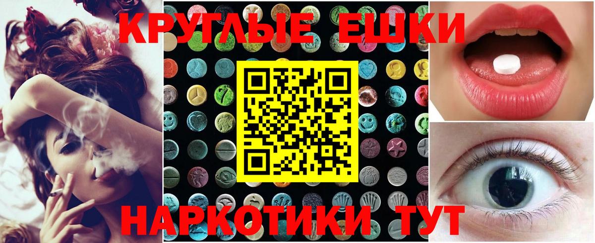   ссылка  Вход с VPN  Солнечногорск  Экстази ешки  ЭКСТАЗИ 99%  Ecstasy 