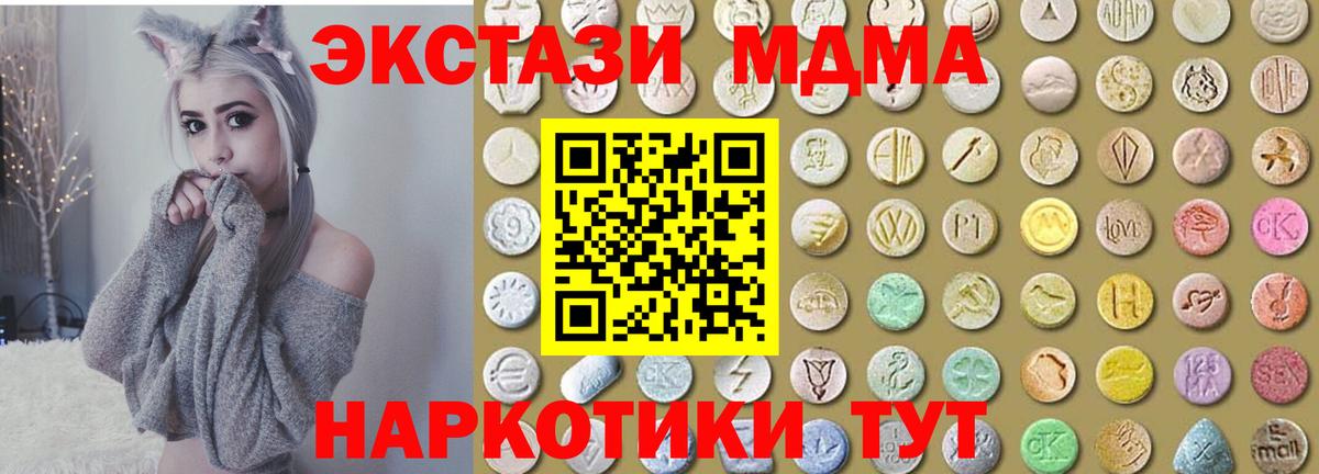 ЭКСТАЗИ DUBAI Солнечногорск
