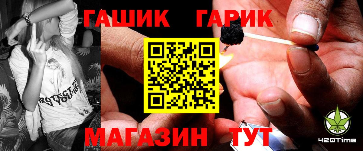 ГАШ Ice-O-Lator Солнечногорск