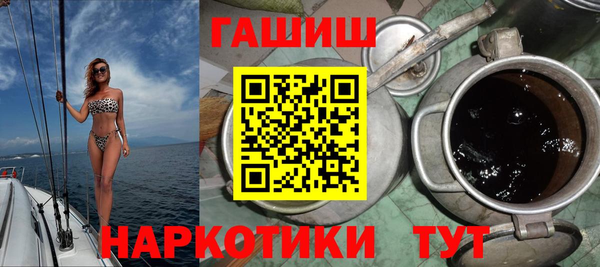 Солнечногорск  Гашиш ice o lator  Вход с VPN  как найти закладки  ГАШИШ Изолятор 