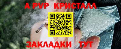 кокаин премиум Коммунар