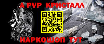 дживик Конаково