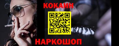 дживик Конаково