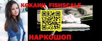 кокаин премиум Коммунар