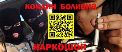 кокаин премиум Коммунар