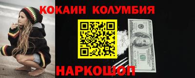 бутират Комсомольск-на-Амуре