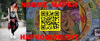 бутират Комсомольск-на-Амуре