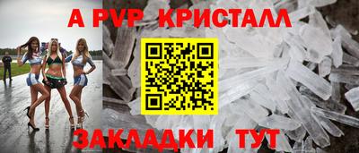 кокаин премиум Коммунар
