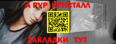 дживик Конаково