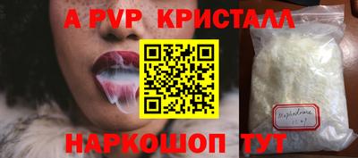 дживик Конаково