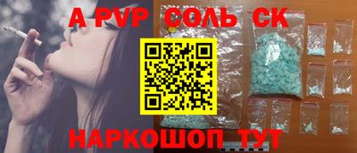кокаин премиум Коммунар