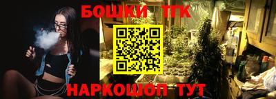 бутират Комсомольск-на-Амуре