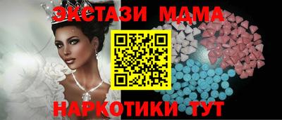бутират Комсомольск-на-Амуре