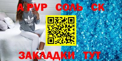 кокаин премиум Коммунар