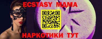 кокаин премиум Коммунар