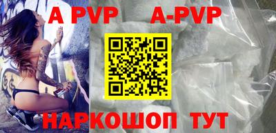 бутират Комсомольск-на-Амуре