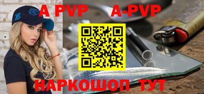 кокаин премиум Коммунар