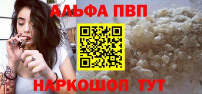 кокаин премиум Коммунар