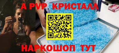 бутират Комсомольск-на-Амуре