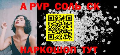 кокаин премиум Коммунар