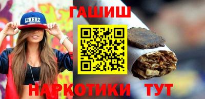 бутират Комсомольск-на-Амуре