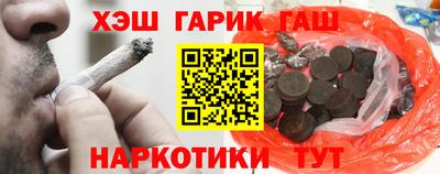 бутират Комсомольск-на-Амуре