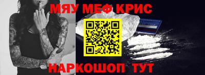 бутират Комсомольск-на-Амуре