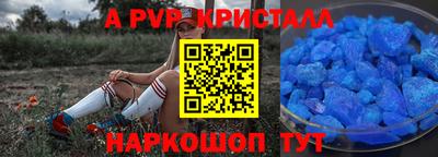 бутират Комсомольск-на-Амуре