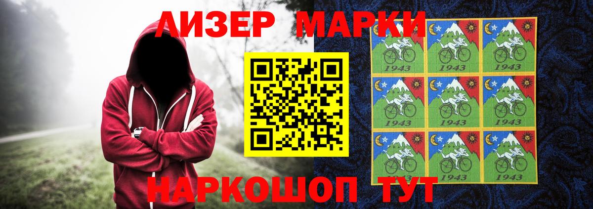 Солнечногорск  LSD-25 экстази кислота  Вход с VPN 