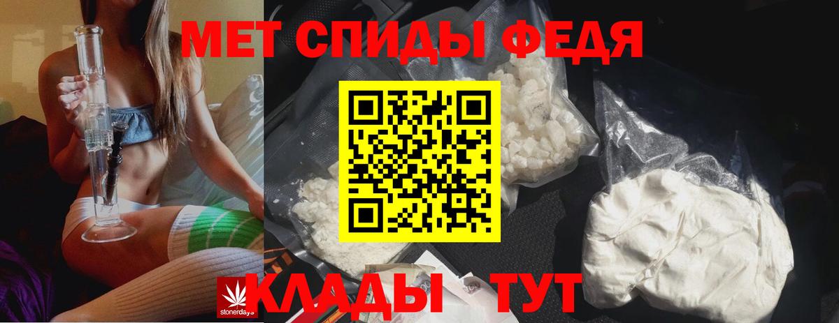 МЕТАМФЕТАМИН кристалл Солнечногорск