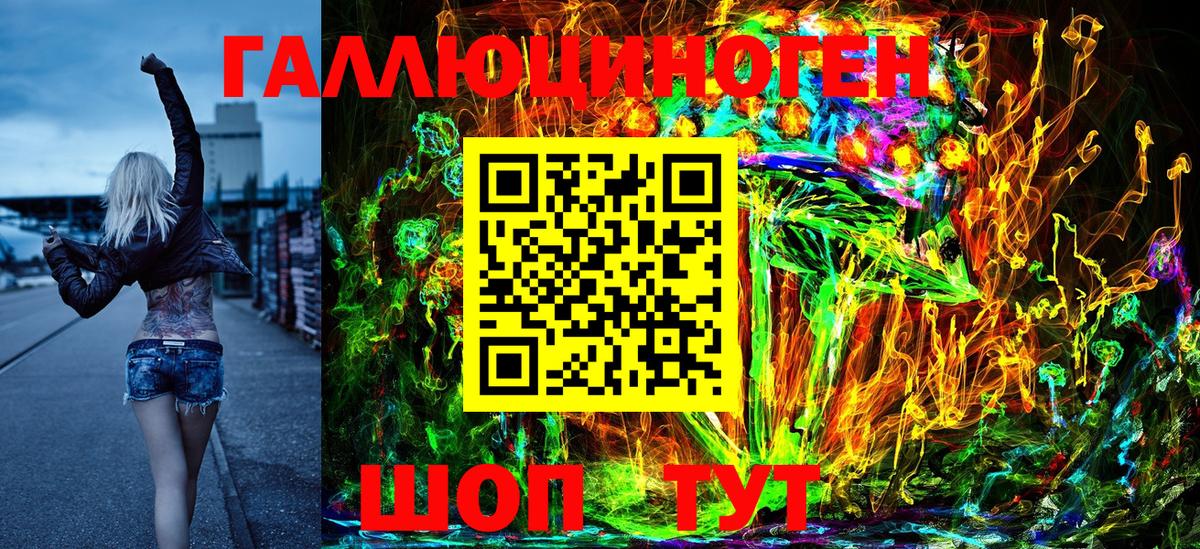 Солнечногорск  Псилоцибиновые грибы Psilocybe  Псилоцибиновые грибы MAGIC MUSHROOMS  Вход с VPN 