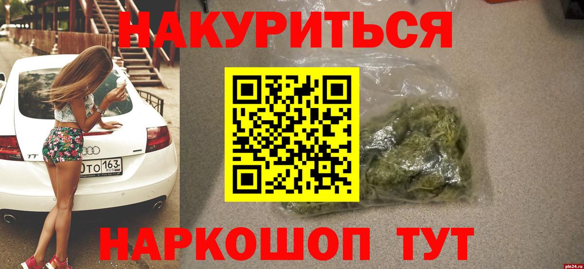 Солнечногорск  Марихуана семена  Бошки Шишки конопля  Вход с VPN  Марихуана планчик  Бошки Шишки марихуана 