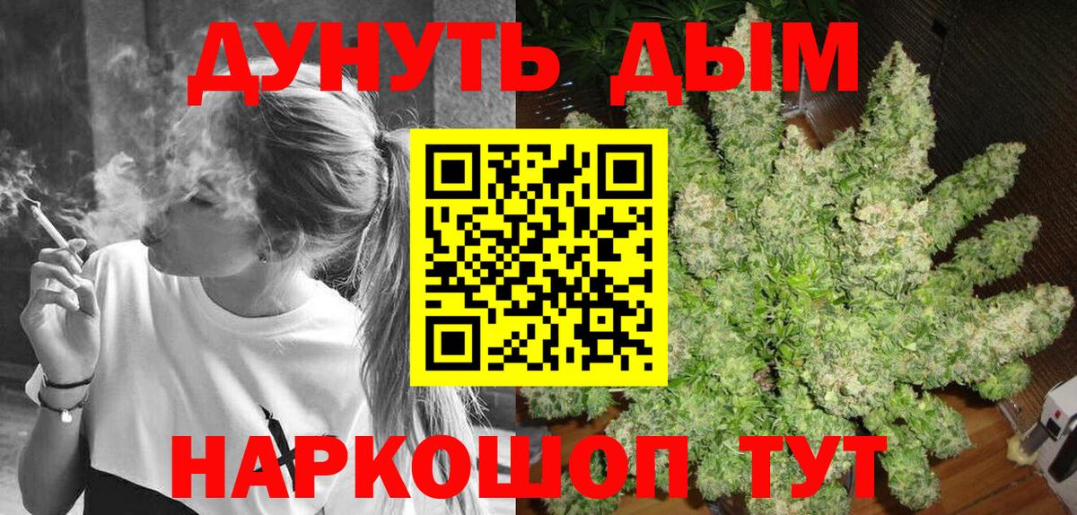 Конопля SATIVA & INDICA Солнечногорск